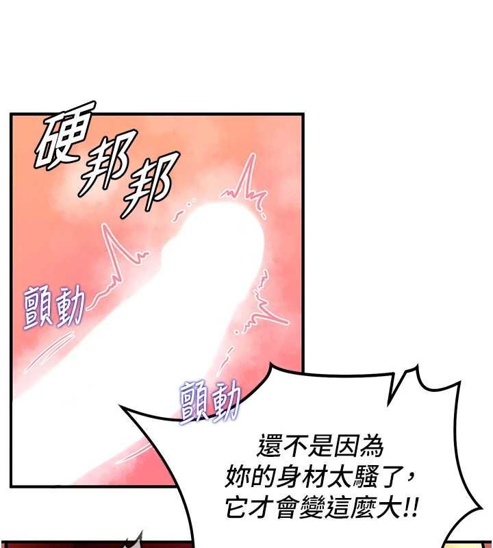 這一世我要開後宮第2話-染指未來的聖女婊子