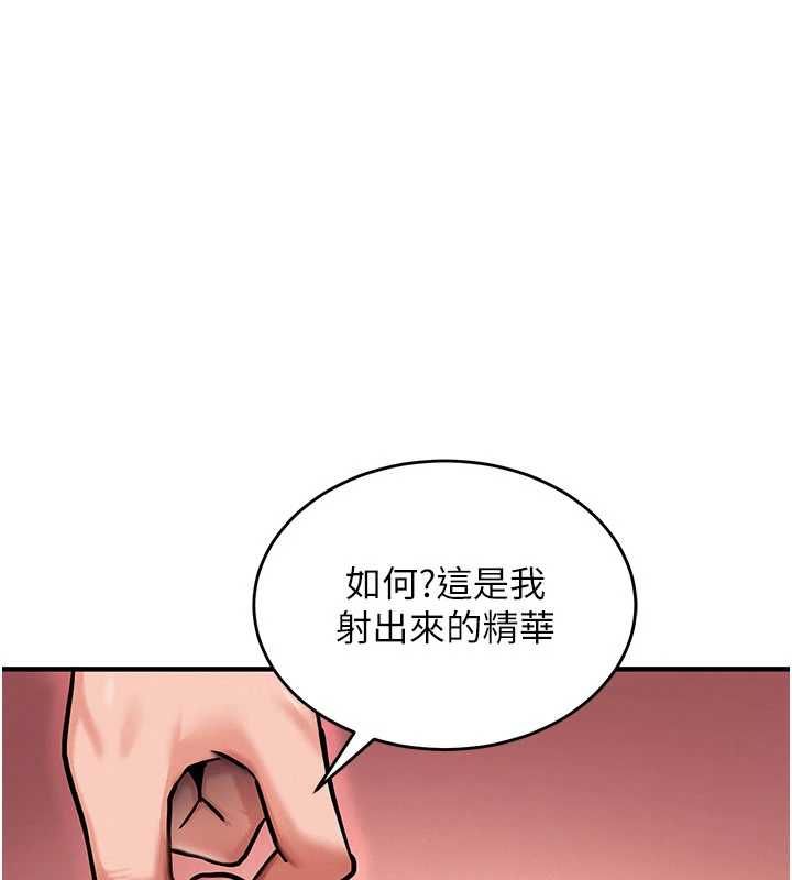 這一世我要開後宮第3話-子宮貫穿交配術