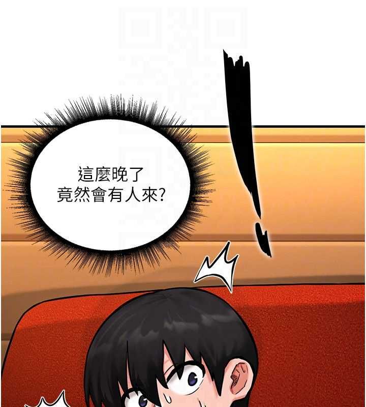 這一世我要開後宮第3話-子宮貫穿交配術