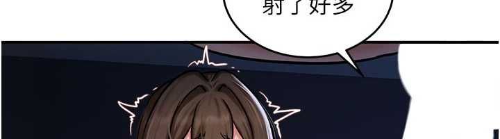 這一世我要開後宮第3話-子宮貫穿交配術