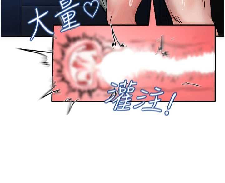 這一世我要開後宮第3話-子宮貫穿交配術