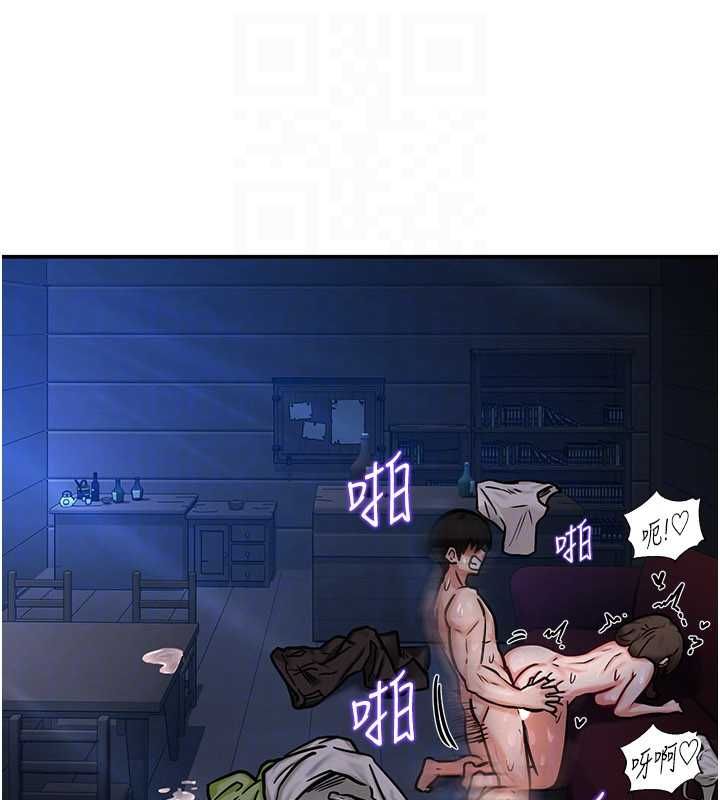 這一世我要開後宮第3話-子宮貫穿交配術