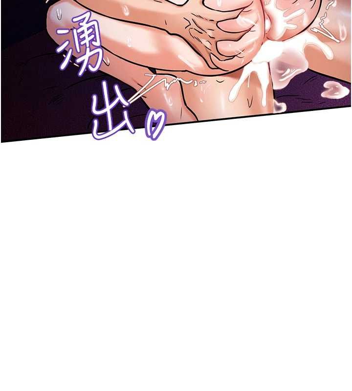 這一世我要開後宮第3話-子宮貫穿交配術