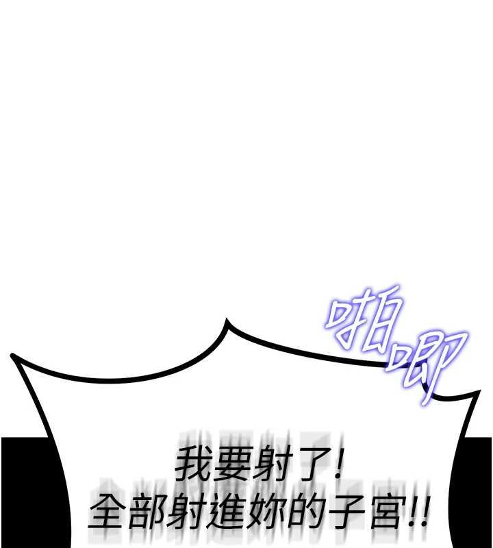 這一世我要開後宮第4話-可以滿足你任何願望&hearts;
