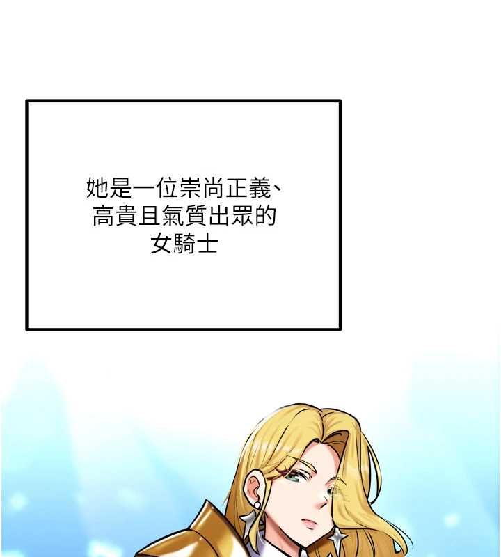這一世我要開後宮第4話-可以滿足你任何願望&hearts;