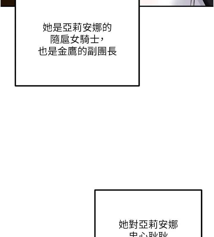 這一世我要開後宮第4話-可以滿足你任何願望&hearts;