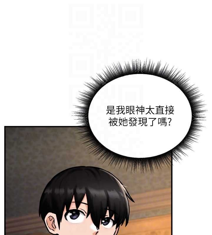 這一世我要開後宮第4話-可以滿足你任何願望&hearts;