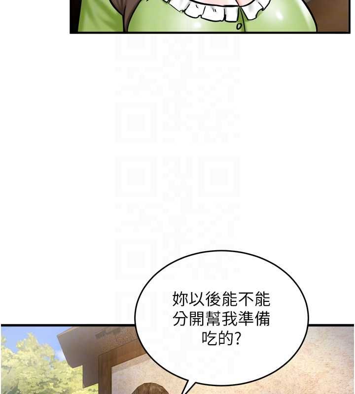 這一世我要開後宮第4話-可以滿足你任何願望&hearts;
