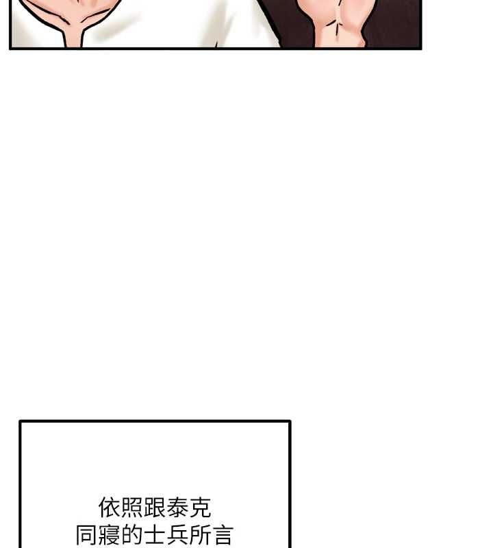 這一世我要開後宮第4話-可以滿足你任何願望&hearts;