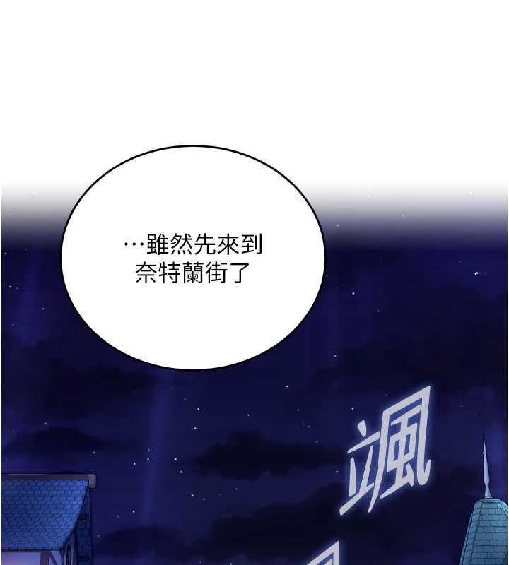 這一世我要開後宮第4話-可以滿足你任何願望&hearts;