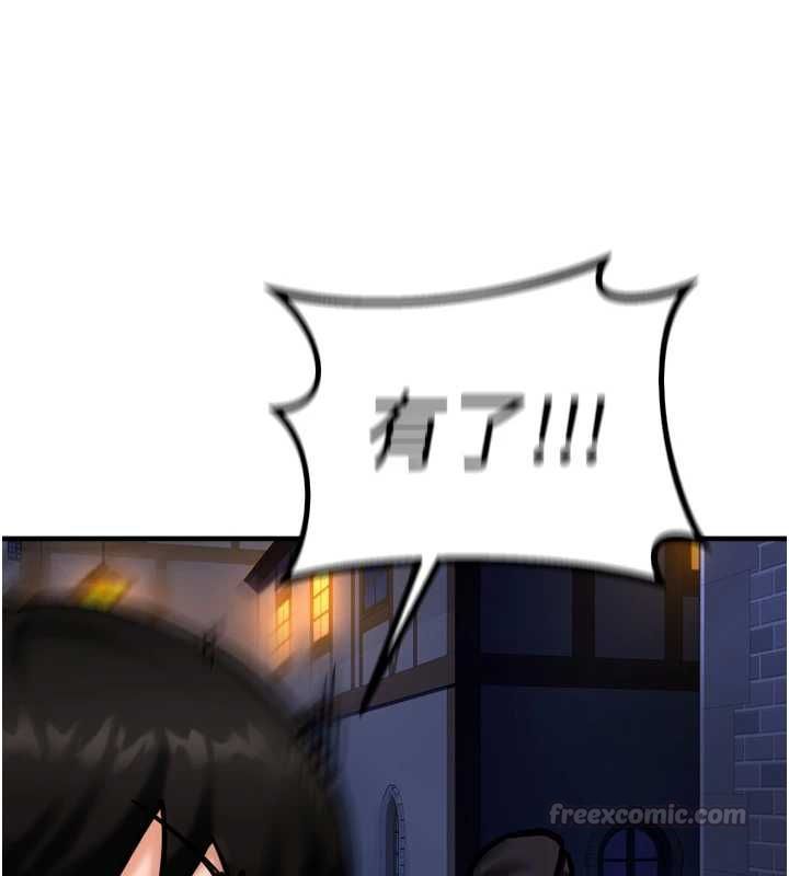這一世我要開後宮第4話-可以滿足你任何願望&hearts;
