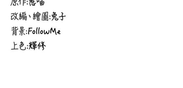這一世我要開後宮第4話-可以滿足你任何願望&hearts;