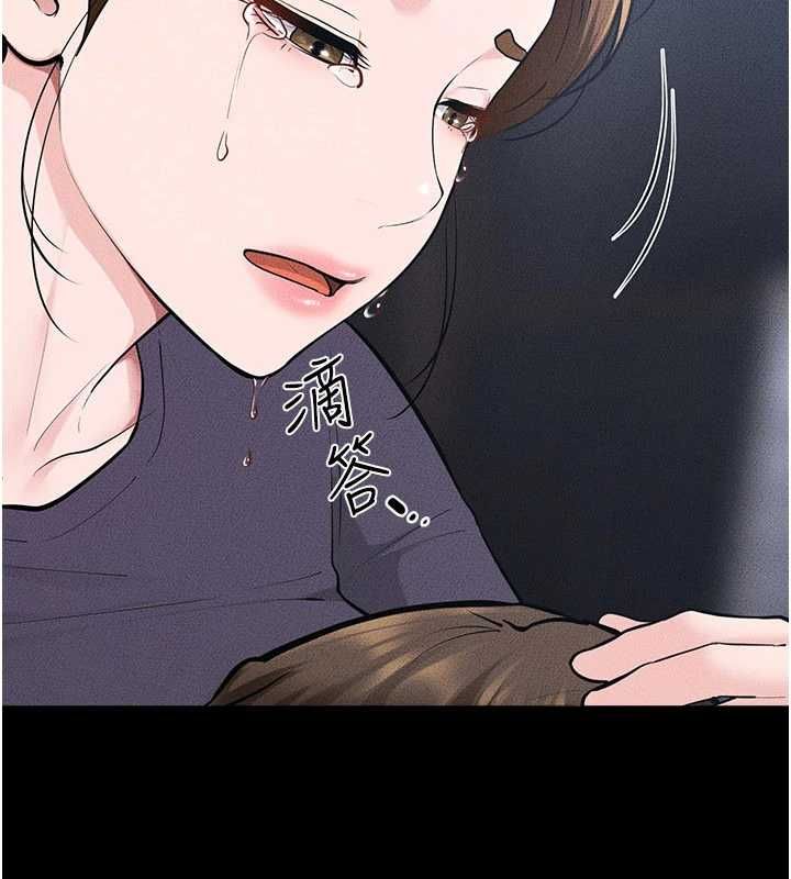 继母与继姐第119話-和家人開趴♥