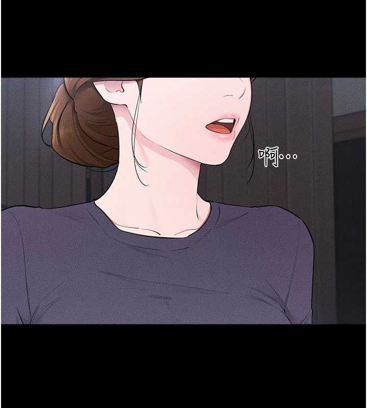 继母与继姐第119話-和家人開趴♥