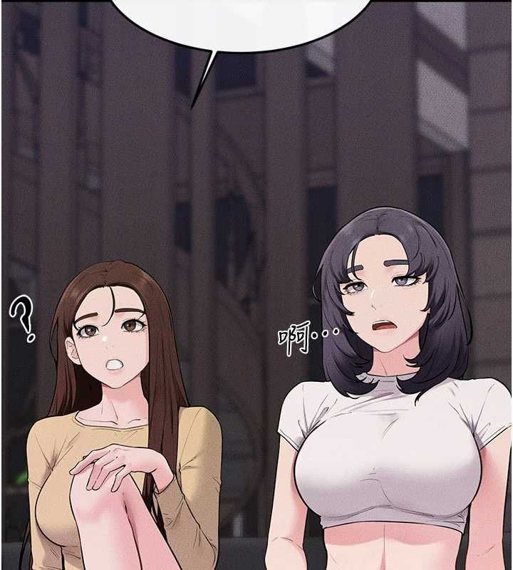 继母与继姐第119話-和家人開趴♥