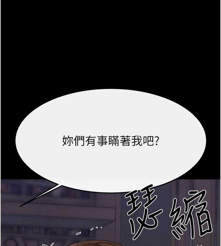 继母与继姐第119話-和家人開趴♥