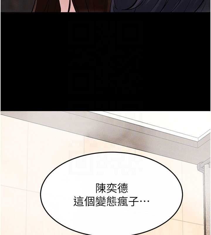 继母与继姐第119話-和家人開趴♥