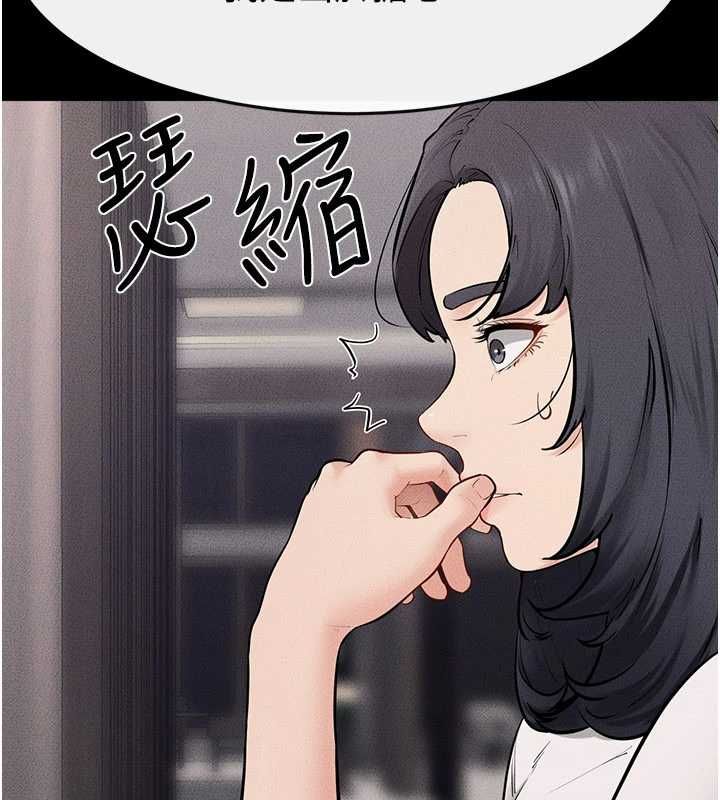 继母与继姐第119話-和家人開趴♥