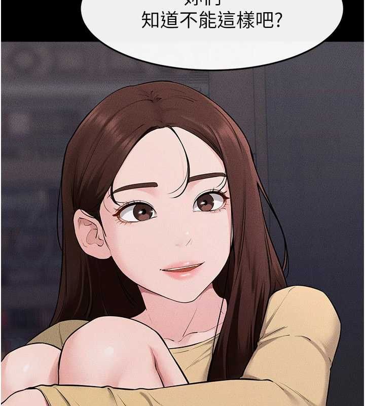 继母与继姐第119話-和家人開趴♥