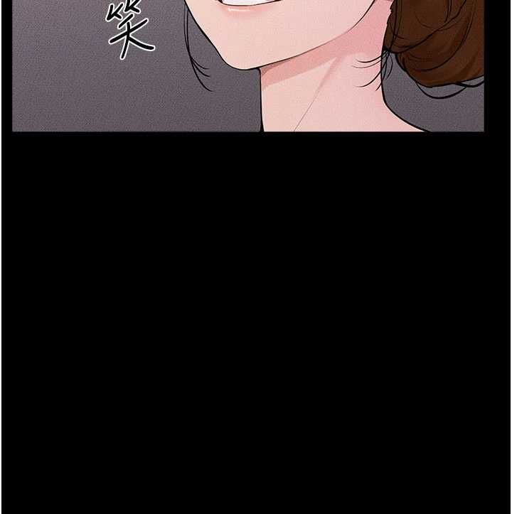继母与继姐第119話-和家人開趴♥