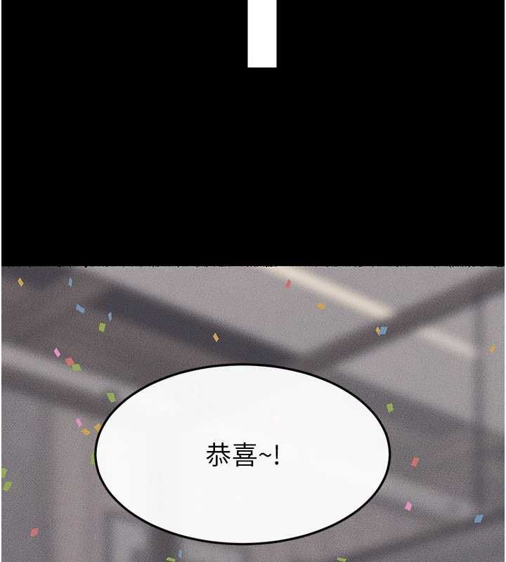 继母与继姐第119話-和家人開趴♥