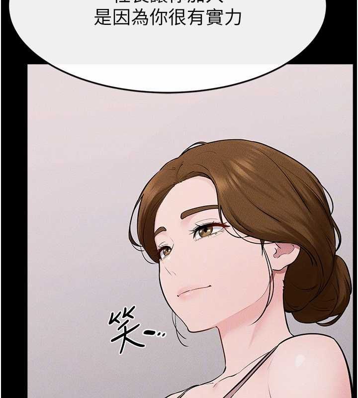 继母与继姐第119話-和家人開趴♥