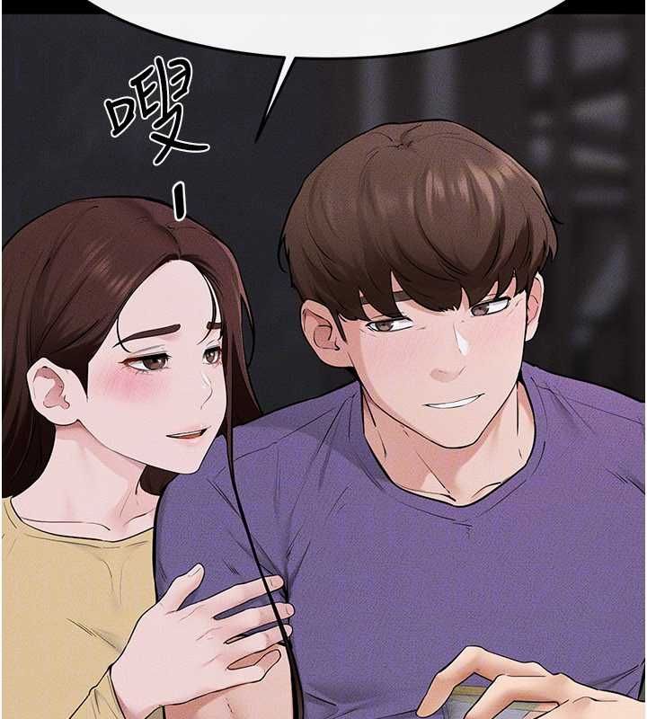 继母与继姐第119話-和家人開趴♥