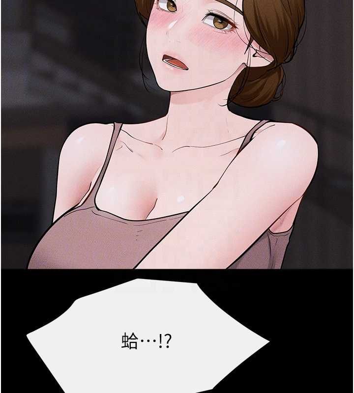 继母与继姐第119話-和家人開趴♥