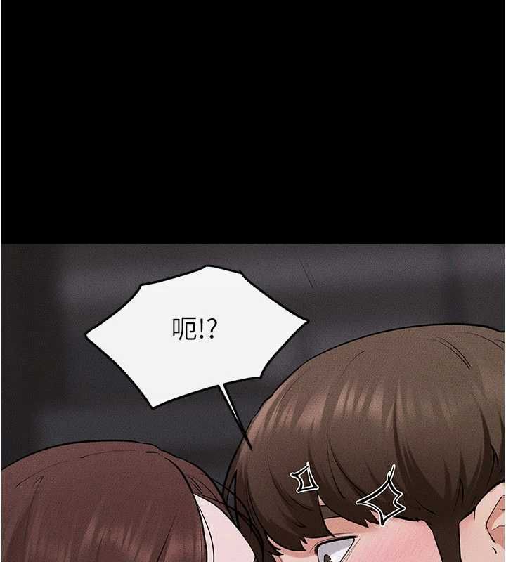 继母与继姐第119話-和家人開趴♥