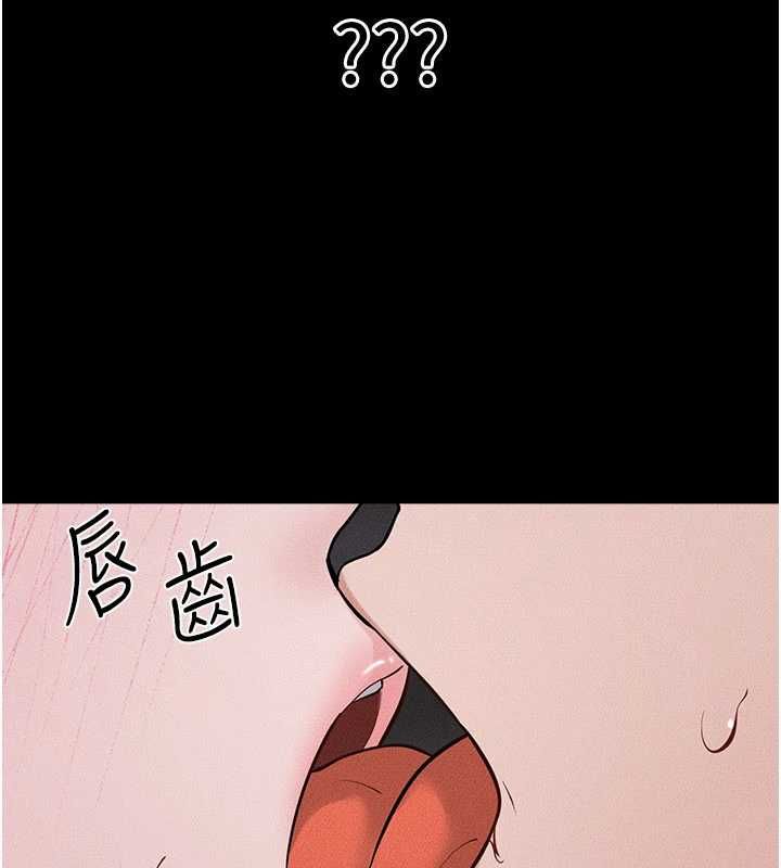 继母与继姐第119話-和家人開趴♥