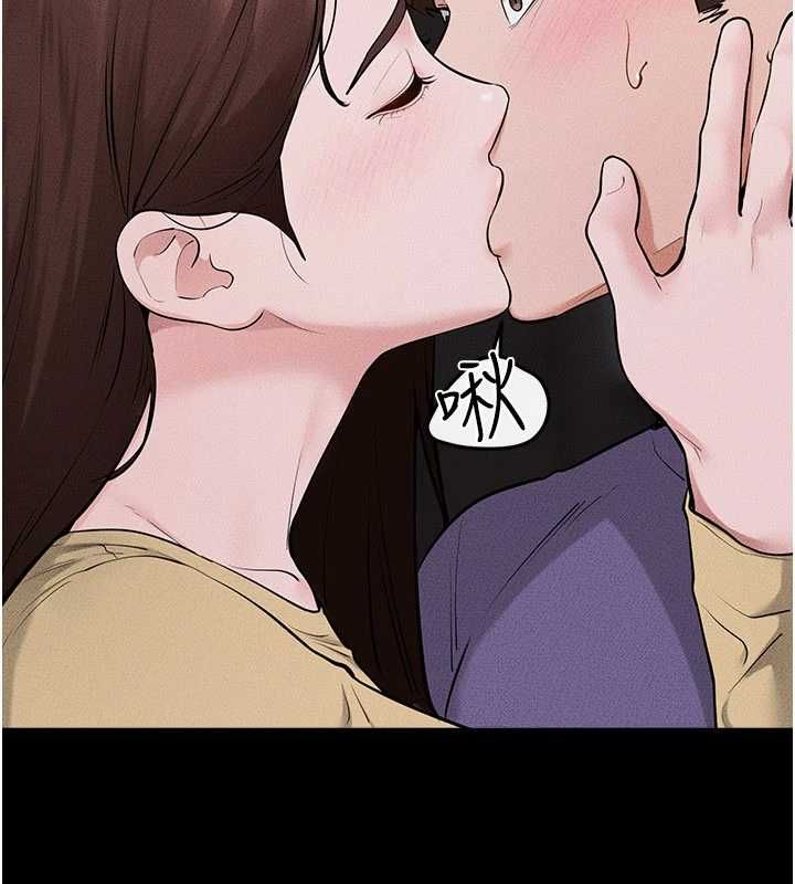 继母与继姐第119話-和家人開趴♥