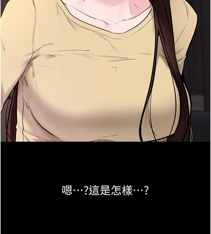继母与继姐第119話-和家人開趴♥