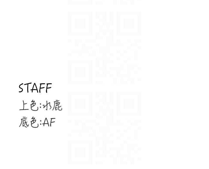 熟女自助餐第87話-夫妻四人做愛房