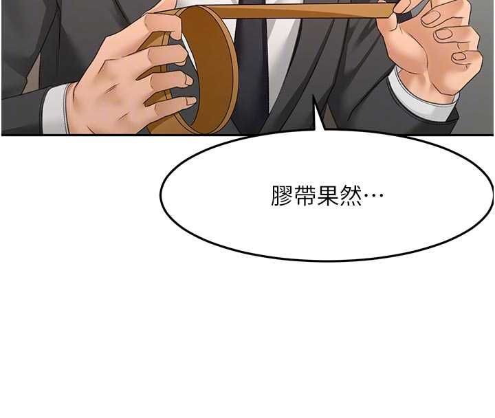 顶加套房的春天第67話-老師的行為藝術展示
