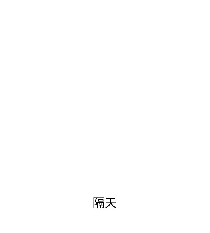 男人配额制第46話-與店長共進晚餐