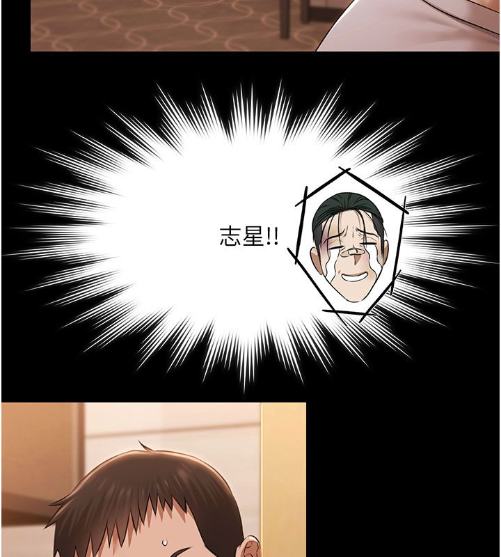 极乐泳池趴第33話-白妞加黑妞是絕配