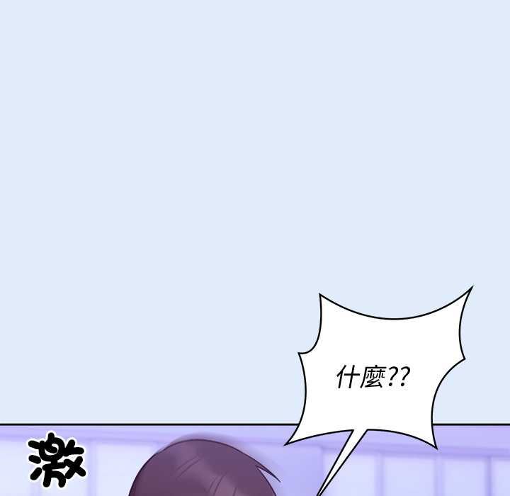 难言之秘第46話