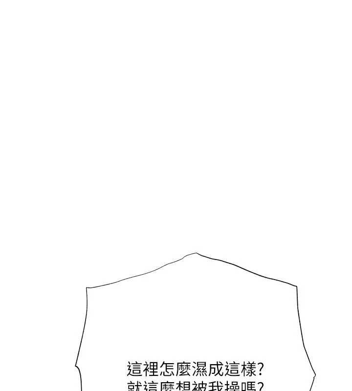 慾债第9話-夜間限定的特別理事會