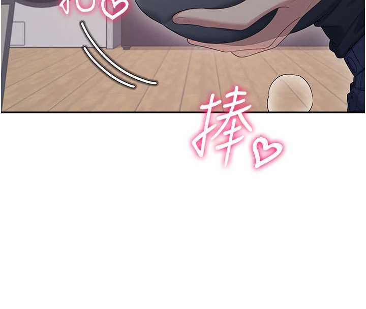 飞机杯女神连线中第62話-不可能認錯這根肉棒&hearts;