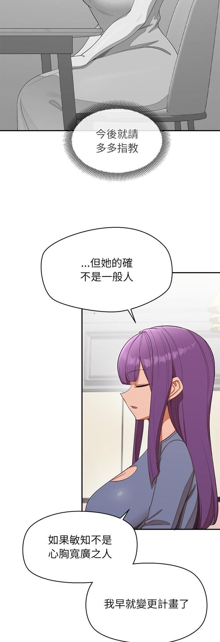 公主殿下要收种子啦!第31話