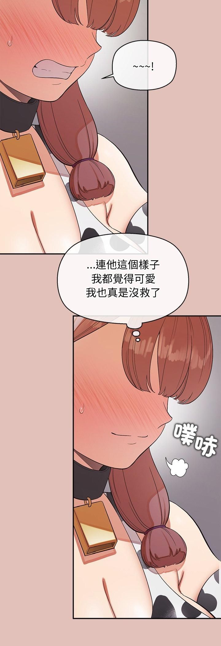 公主殿下要收种子啦!第31話