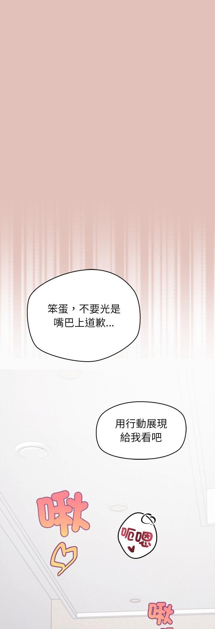 公主殿下要收种子啦!第31話