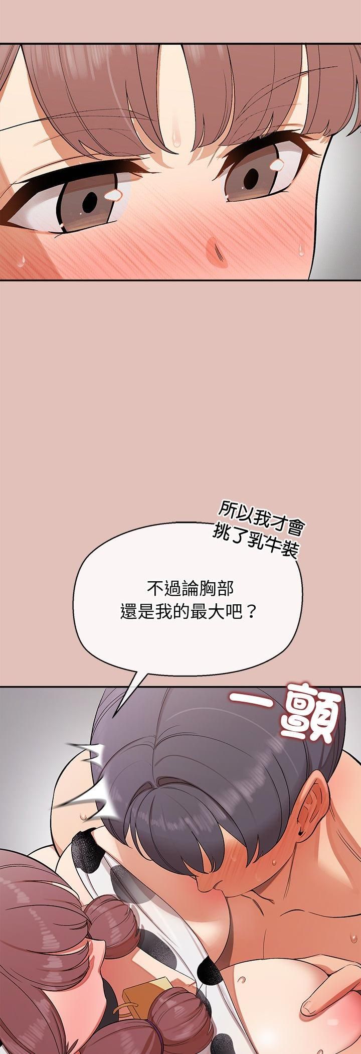 公主殿下要收种子啦!第31話