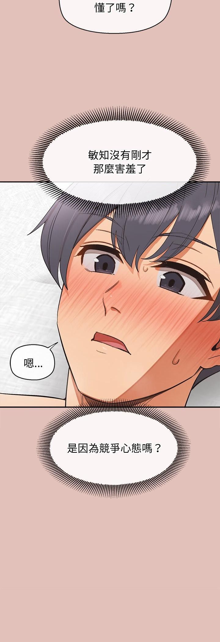 公主殿下要收种子啦!第31話