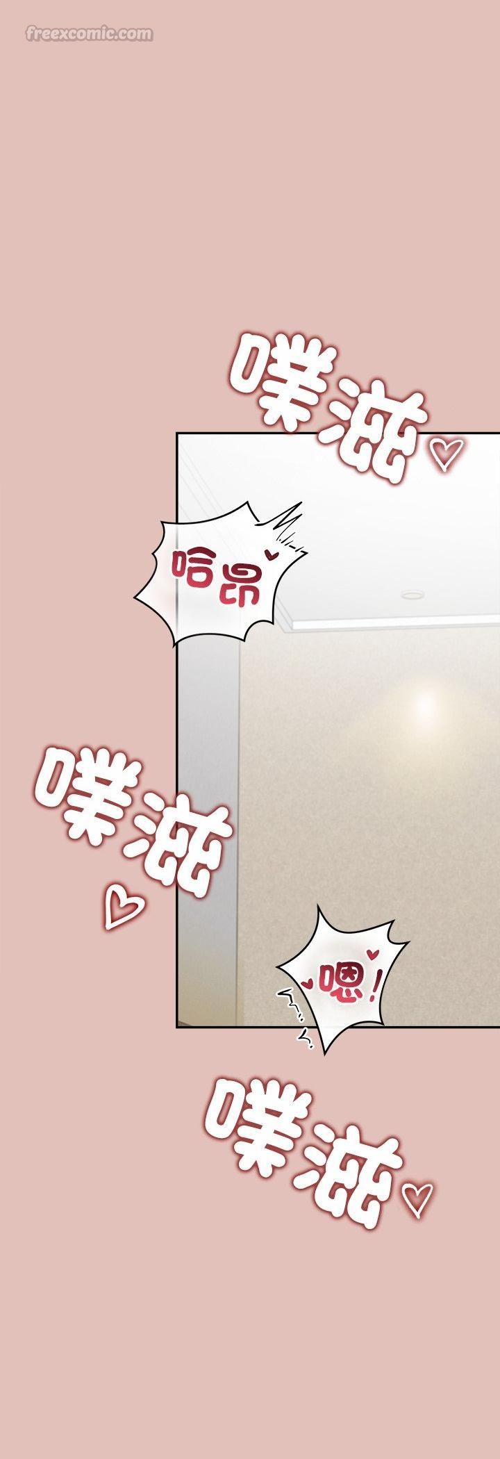 公主殿下要收种子啦!第31話