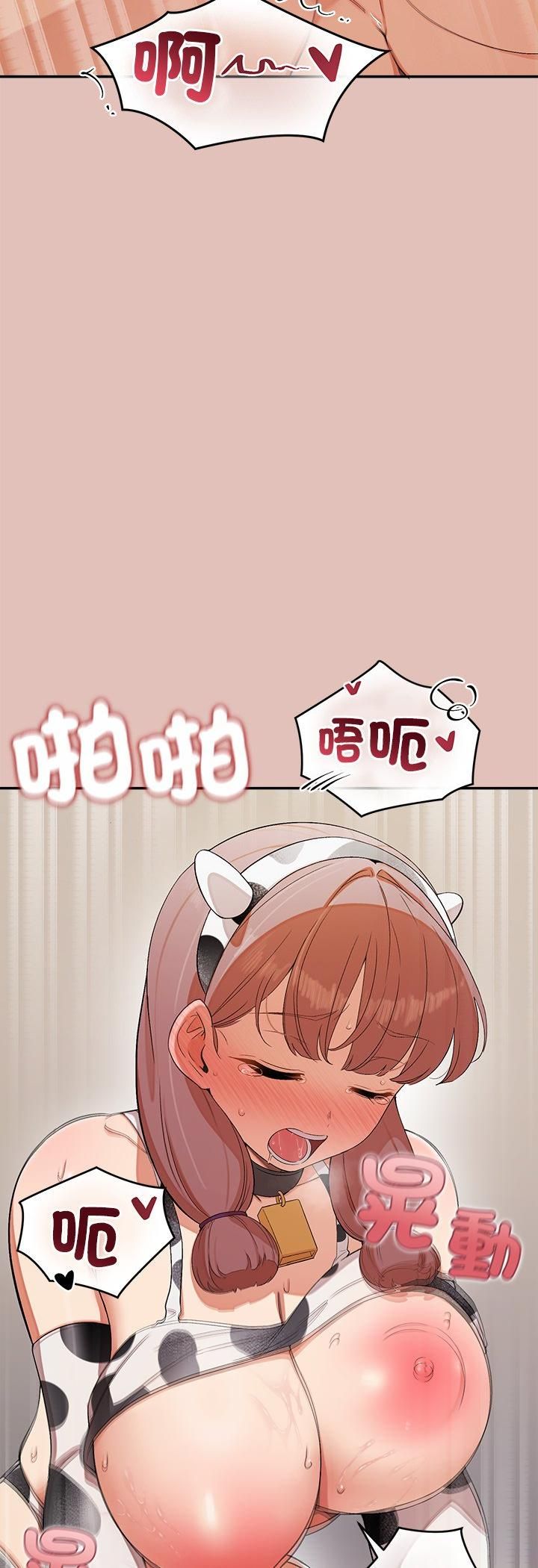 公主殿下要收种子啦!第31話