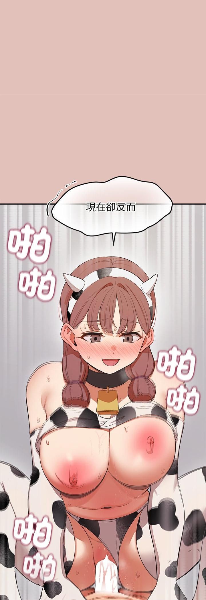 公主殿下要收种子啦!第31話