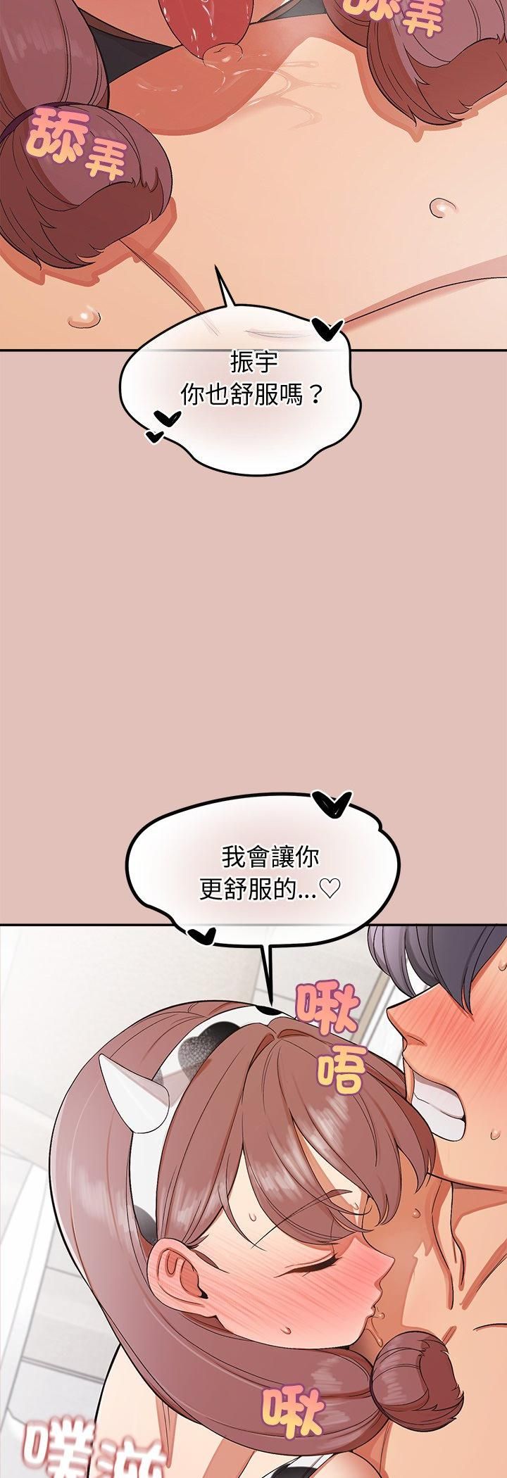 公主殿下要收种子啦!第31話