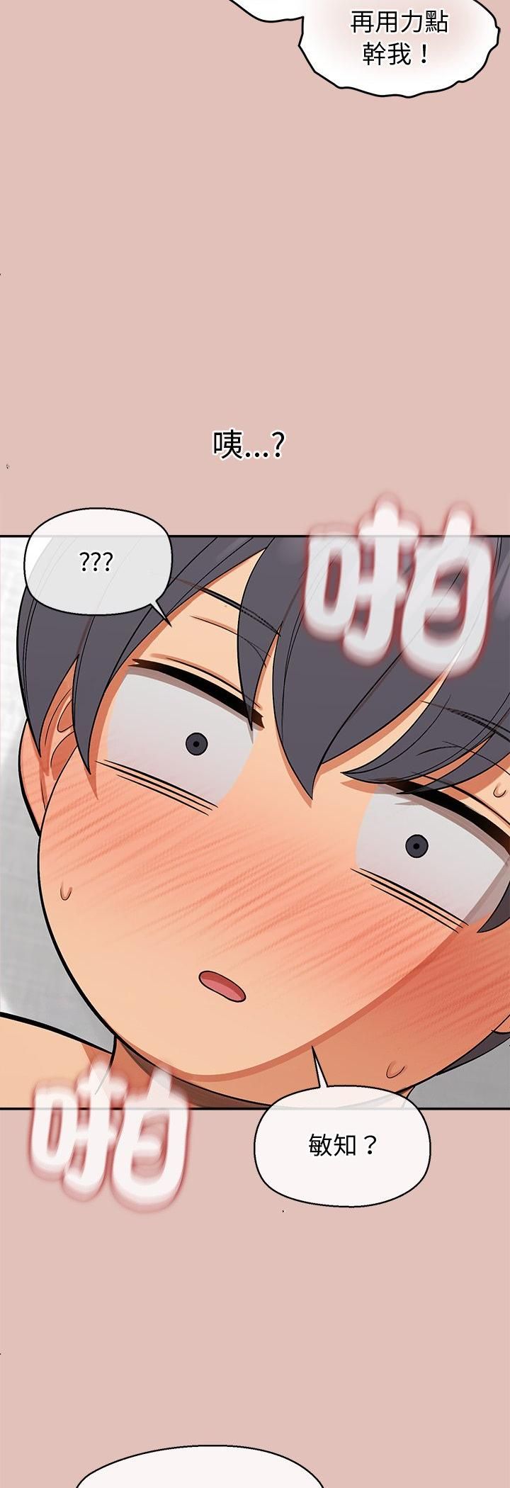公主殿下要收种子啦!第31話