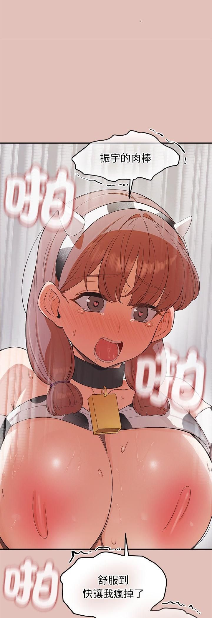 公主殿下要收种子啦!第31話